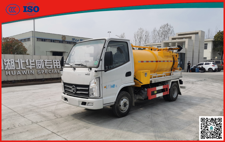 凱馬藍牌2方吸污車