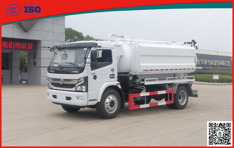 東風多利卡4m3+2m3清洗吸污車